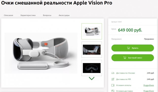 Единственная достойная причина для покупки Apple Vision Pro