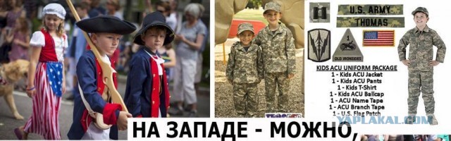 Гаубица для взлома обороны