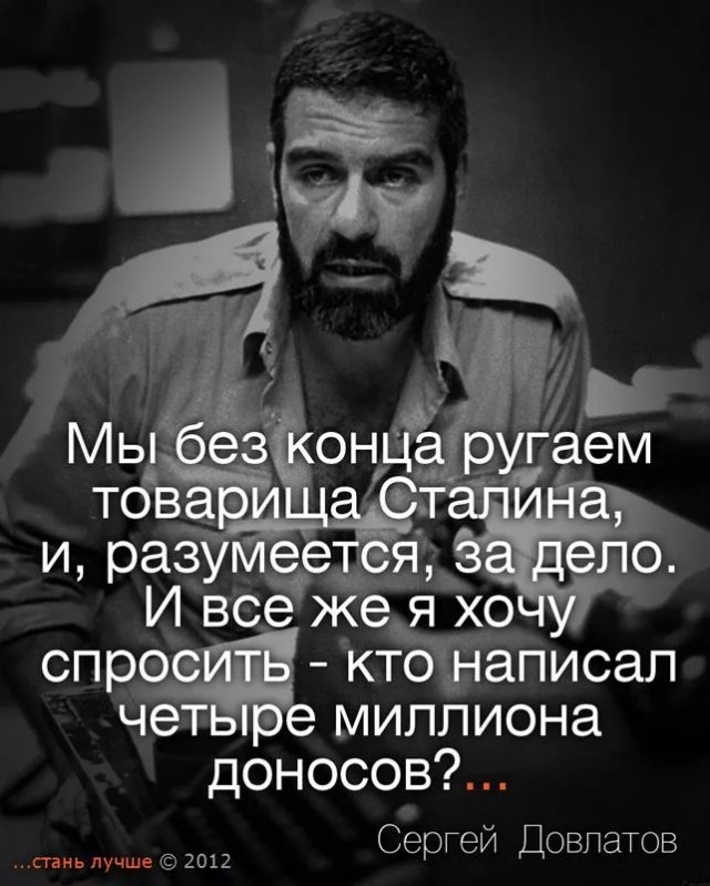 5 марта 2024 года акция "Две гвоздики для товарища Сталина" пройдет в 28-й раз⁠⁠