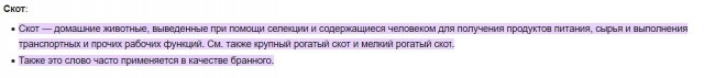 20-летнюю беременную девушку арестовали за секс с немецкой овчаркой