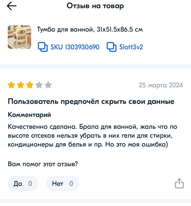 Гель для воздушых шаров