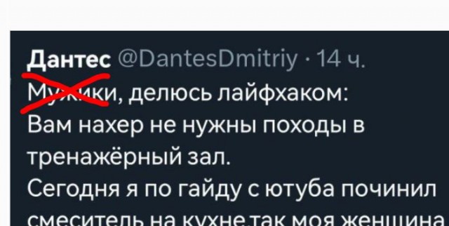 Он не шутит