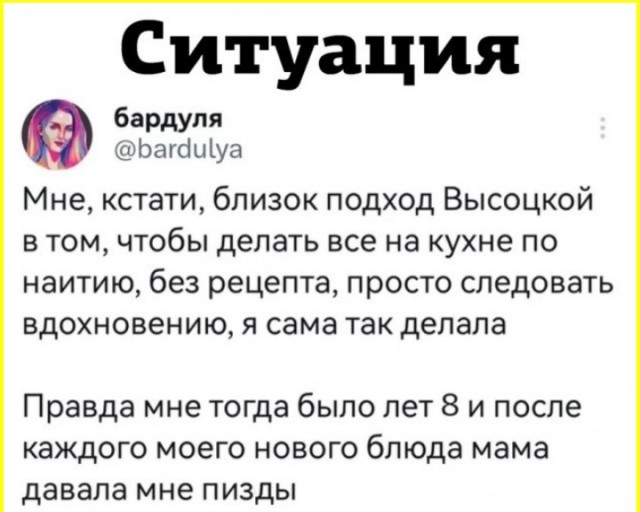ТЛидцать тЛи от 5 апЛеля