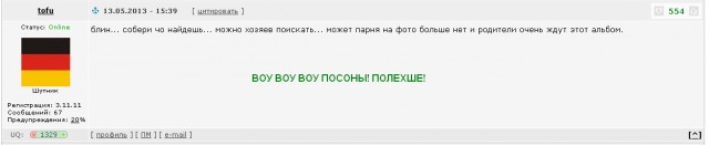 Почта России: сброс баласта