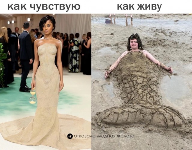 Так себе картинки 08.05.24