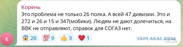 Как говорил наш старшина:"В армии больных нет,а есть живые и мертвые"