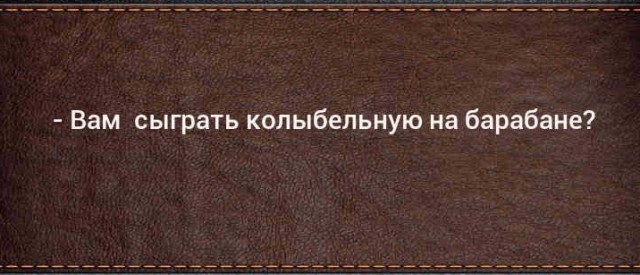 Весёлый полтишок 13.08.24