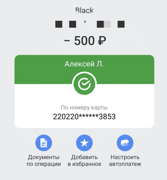 От сумы и тюрьмы не зарекайся...