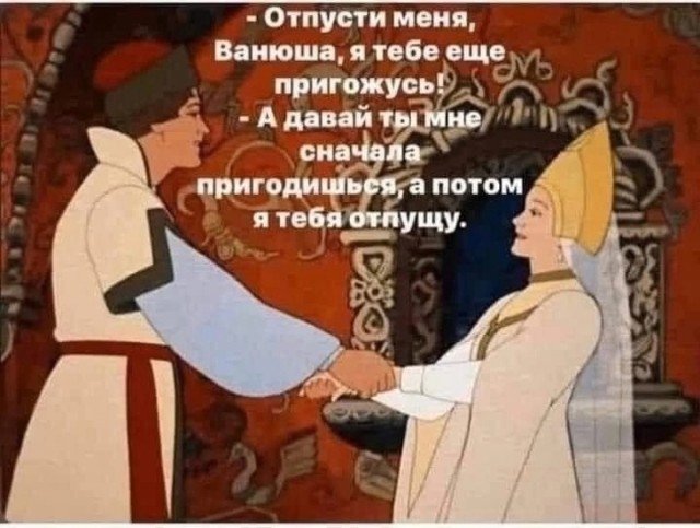 Нуштош 30.09.2024