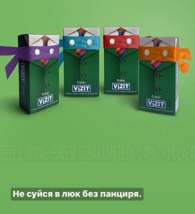 Зелёная тема