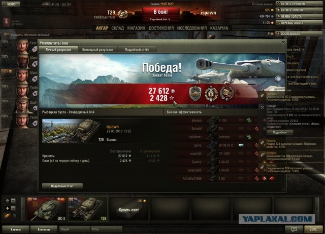 Wargaming 5