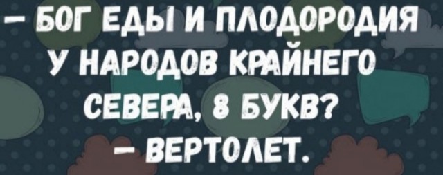 Так себе картинки 28.10.24