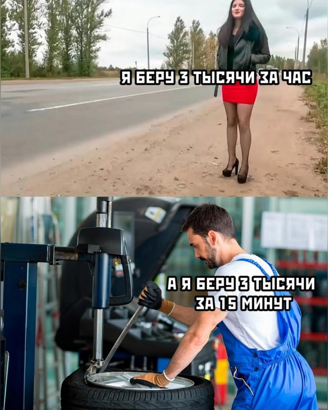 Завалялось тут случайно немного забавных картинок