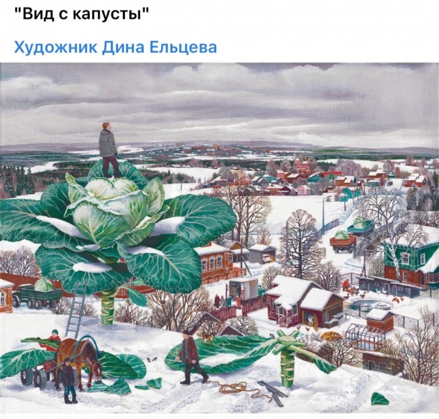 АРТ-Воскресенье