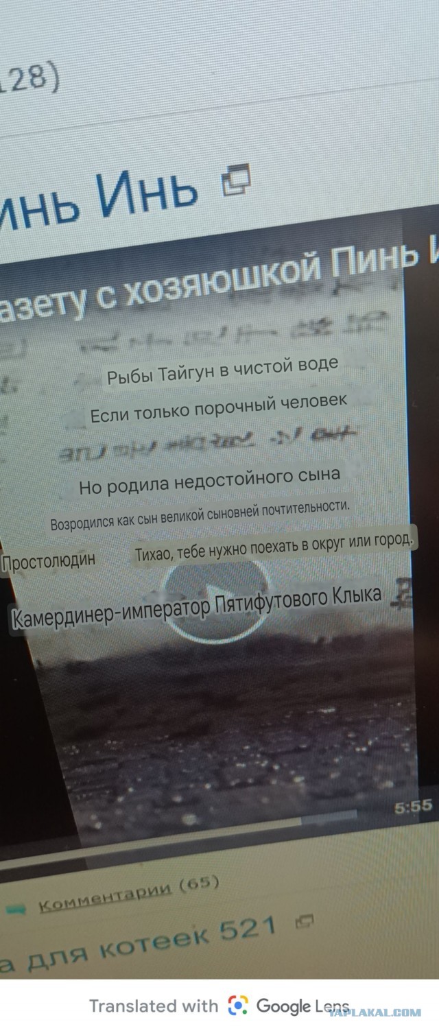 Делаем стенгазету с хозяюшкой Пинь Инь