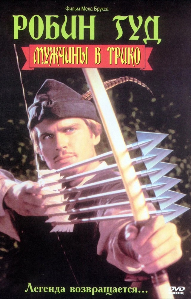 Щелкунчик