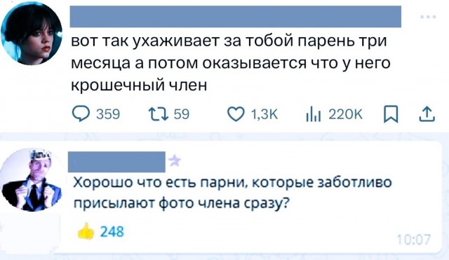 Завалялось тут случайно немного забавных картинок