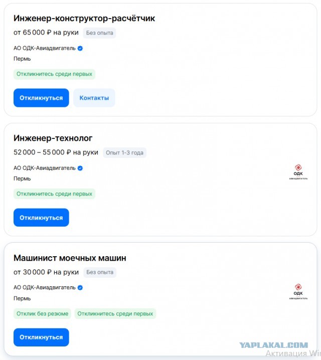 Новак: российской экономике не хватает 1,5 миллиона квалифицированных кадров