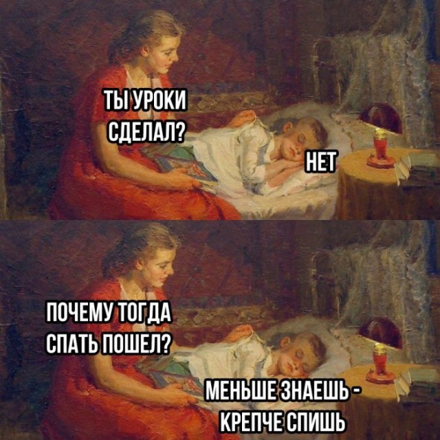 Веселые картинки в понедельник (23.12)