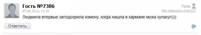 Путин развелся