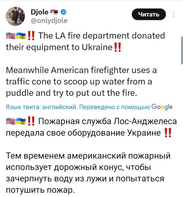 Репортеры сняли кадры шокированного Бена Аффлека, сидящего в авто и смотрящего как горит его особняк