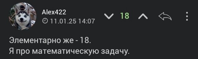 Так себе картинки 11.01.25