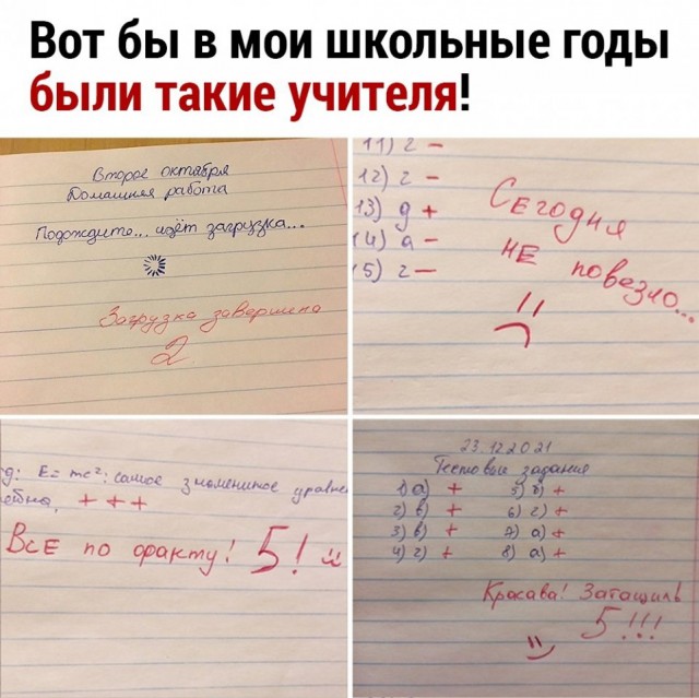 Так себе картинки 12.01.25