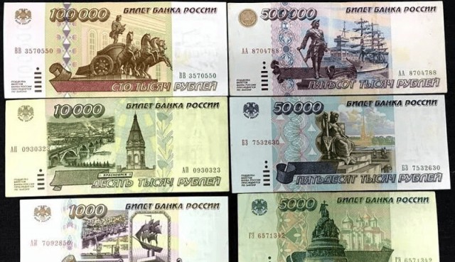Простой как рупь