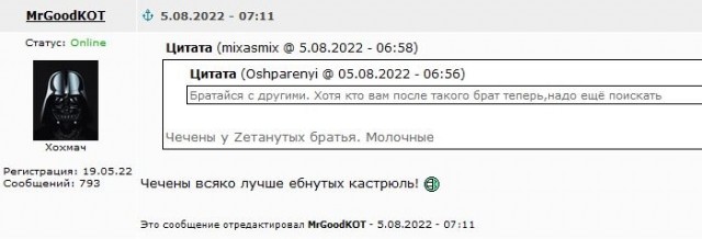 Есть ли шанс у «Посейдона»?