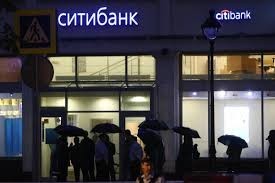 Ситибанк начал прощать не только проблемные кредиты, но и долги за обслуживание.