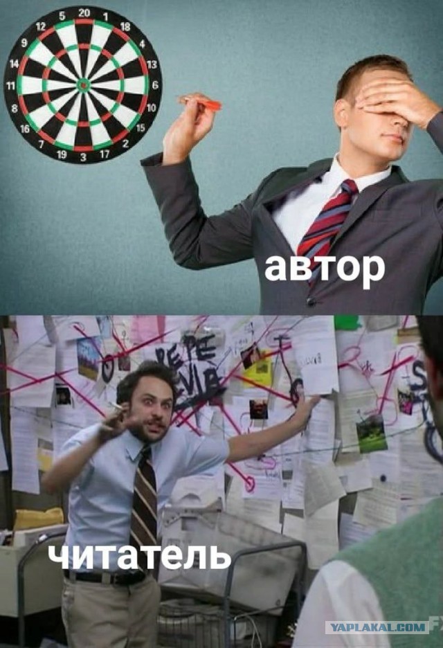 Требуха - китайский дракон