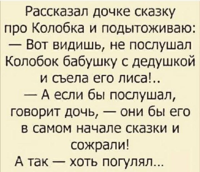 Маленькая пятница 19.03.25