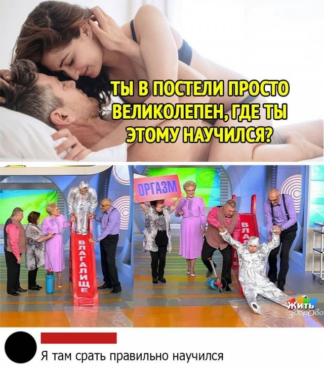 Про влагалище