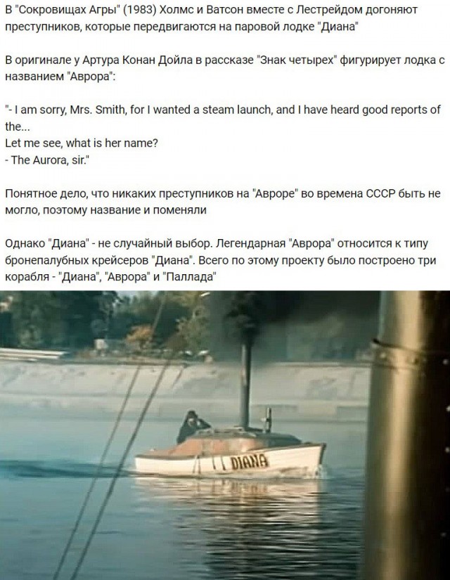 За кадром известных фильмов