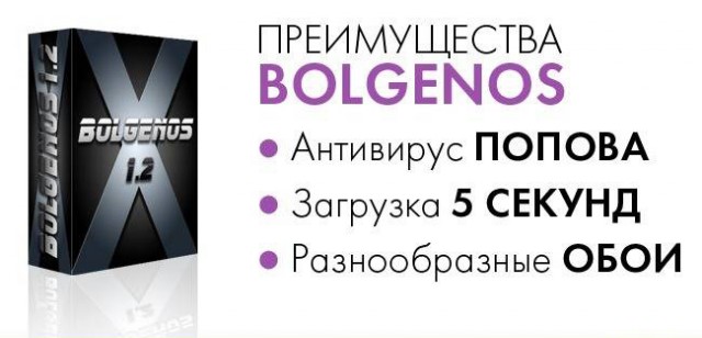 Как в СССР ковали собственную операционную систему