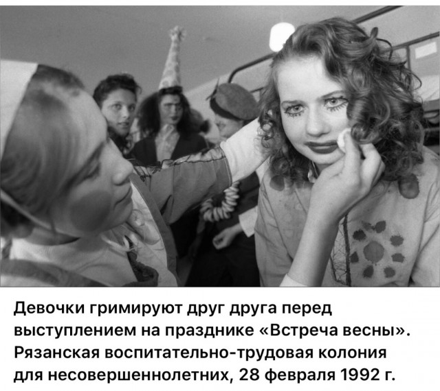 Интересные фотографии 1990 -х 20.04.25