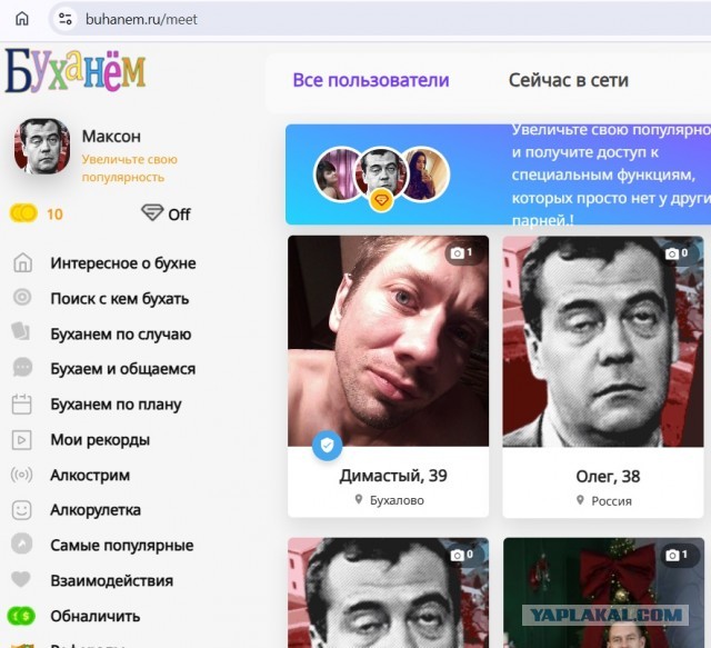 Медведев потребовал денацификации всей Европы