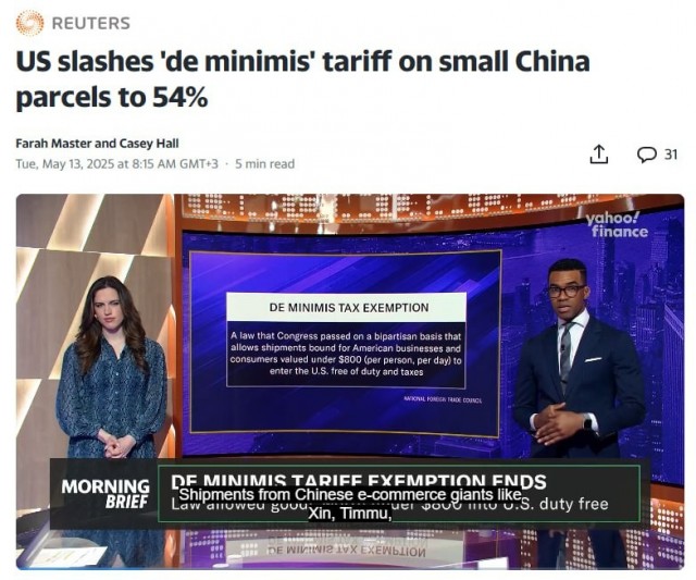 США снизят пошлины «de minimis» на китайские посылки до 54%, — Reuters