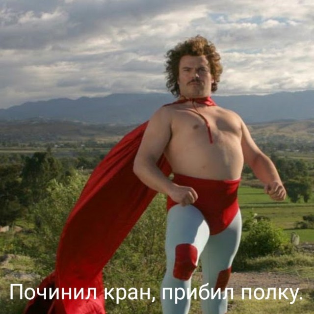 Гениальный подарок