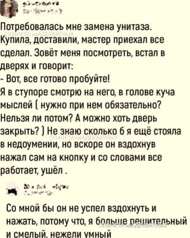 Завалялось тут случайно немного забавных картинок