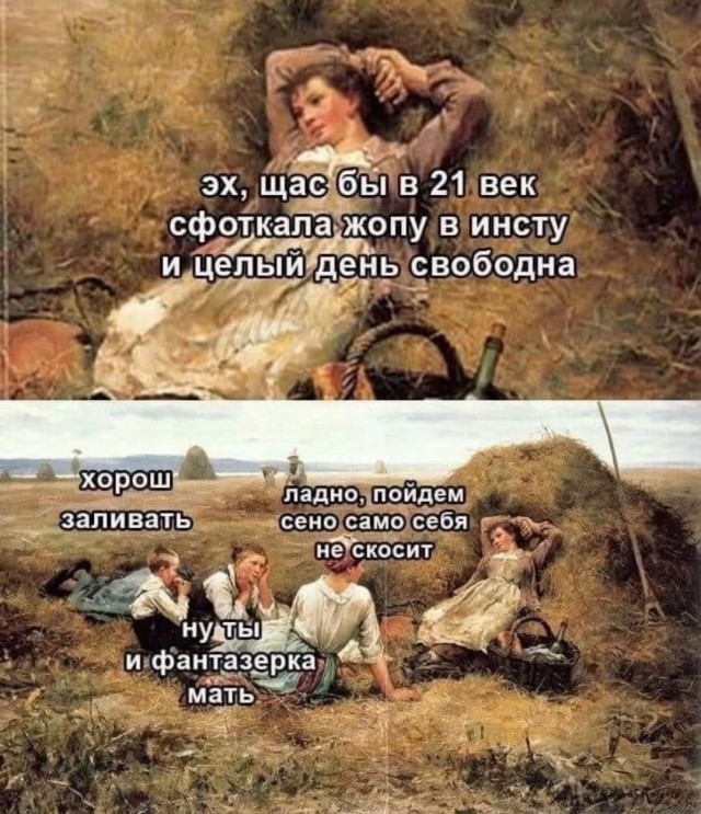Маленькая пятница 28.05