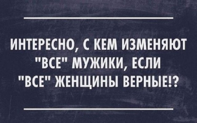 Так себе картинки 28.05.25