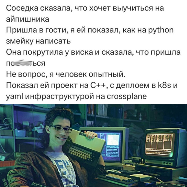 Весёлый полтишок 04.06.2025