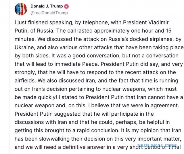 Заявления Путина о терактах в Курской и Брянской областях