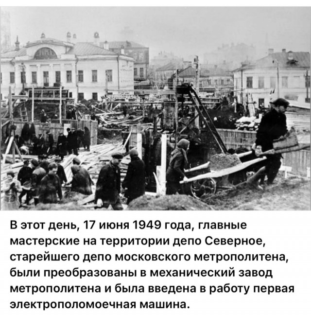 Москва и москвичи. Двадцатый век. 17.06.25