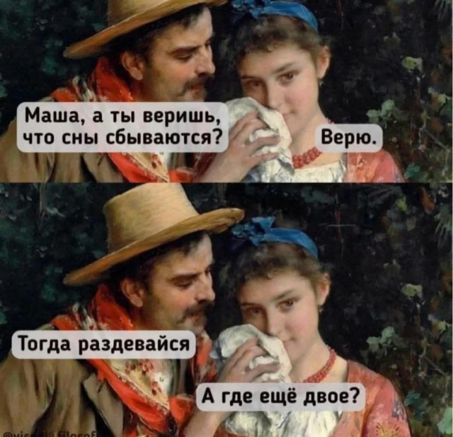 Завалялось тут случайно немного забавных картинок