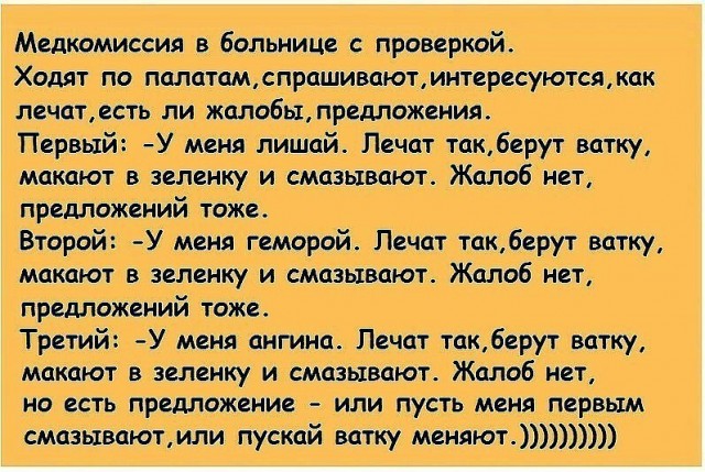 Очень полезная тумбочка