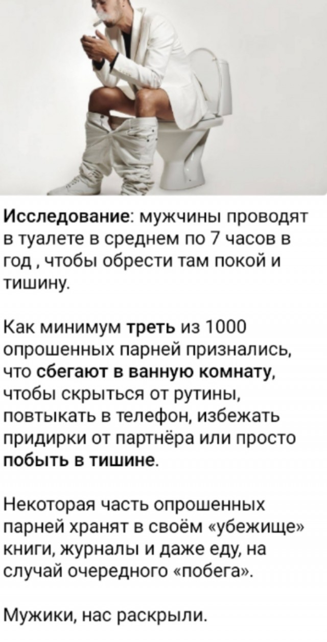 Так себе картинки 05.08.25