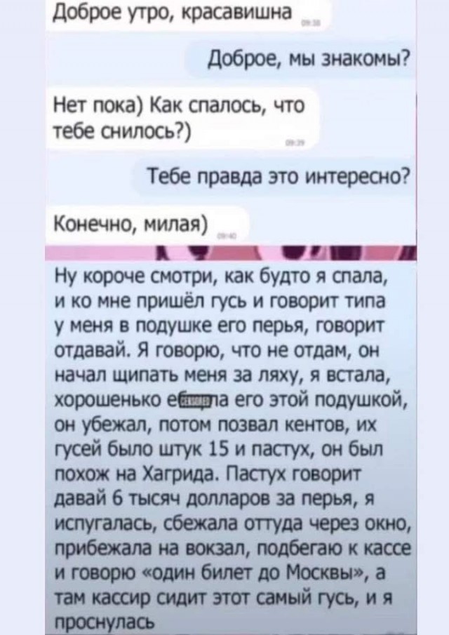 Маленькая пятница 6.08.25