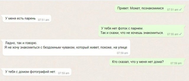 Это к нам менты что ли?